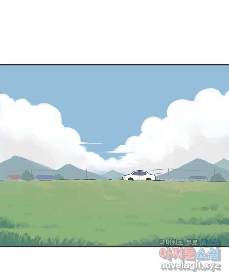 칸 밖의 미로 1화 천천히(1) 13