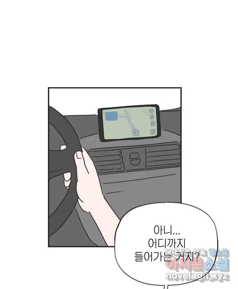칸 밖의 미로 1화 천천히(1) 14