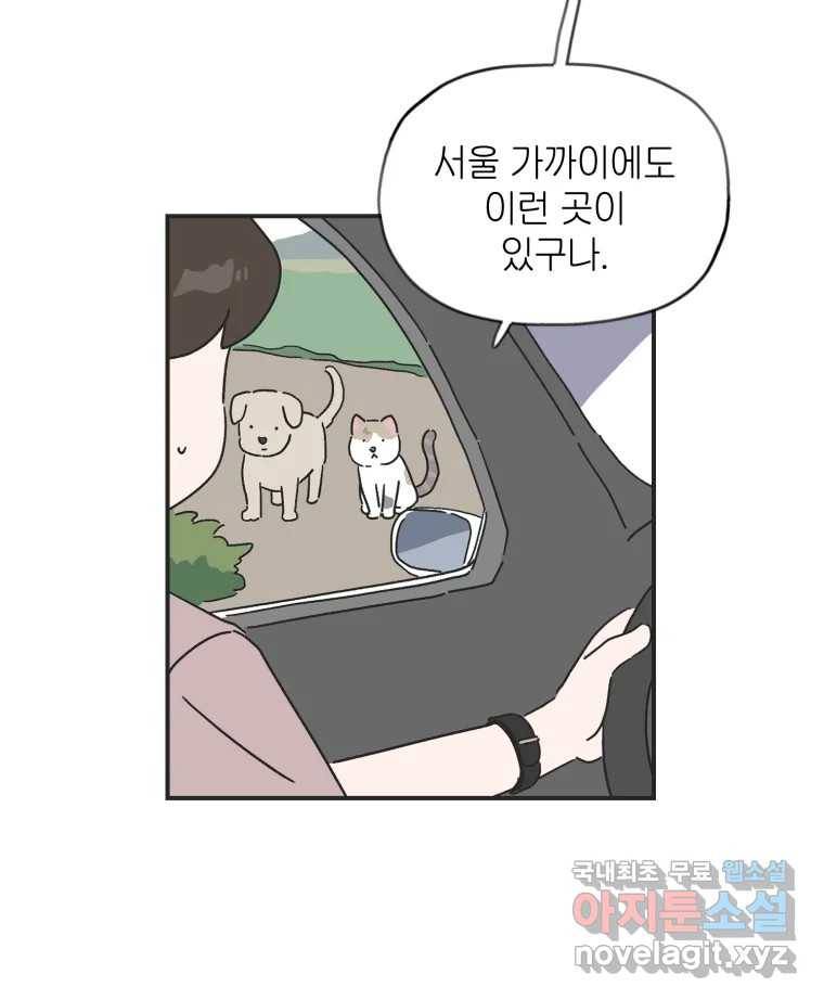 칸 밖의 미로 1화 천천히(1) 15