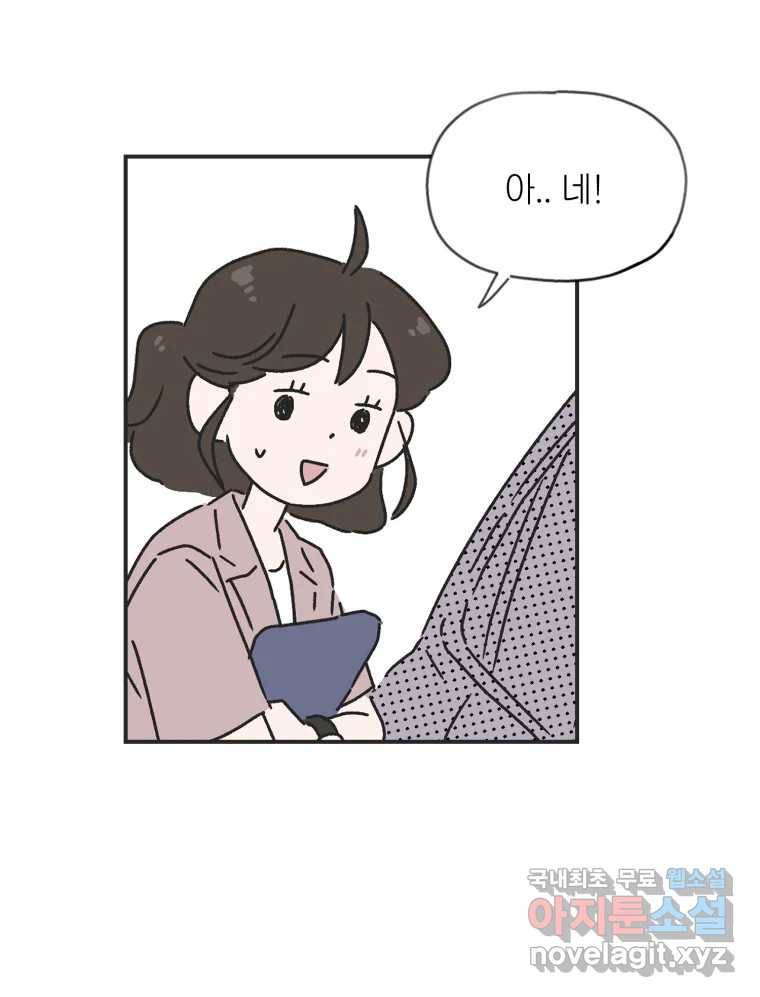 칸 밖의 미로 1화 천천히(1) 39