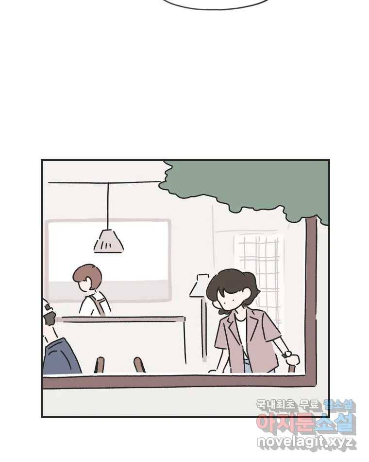 칸 밖의 미로 1화 천천히(1) 49