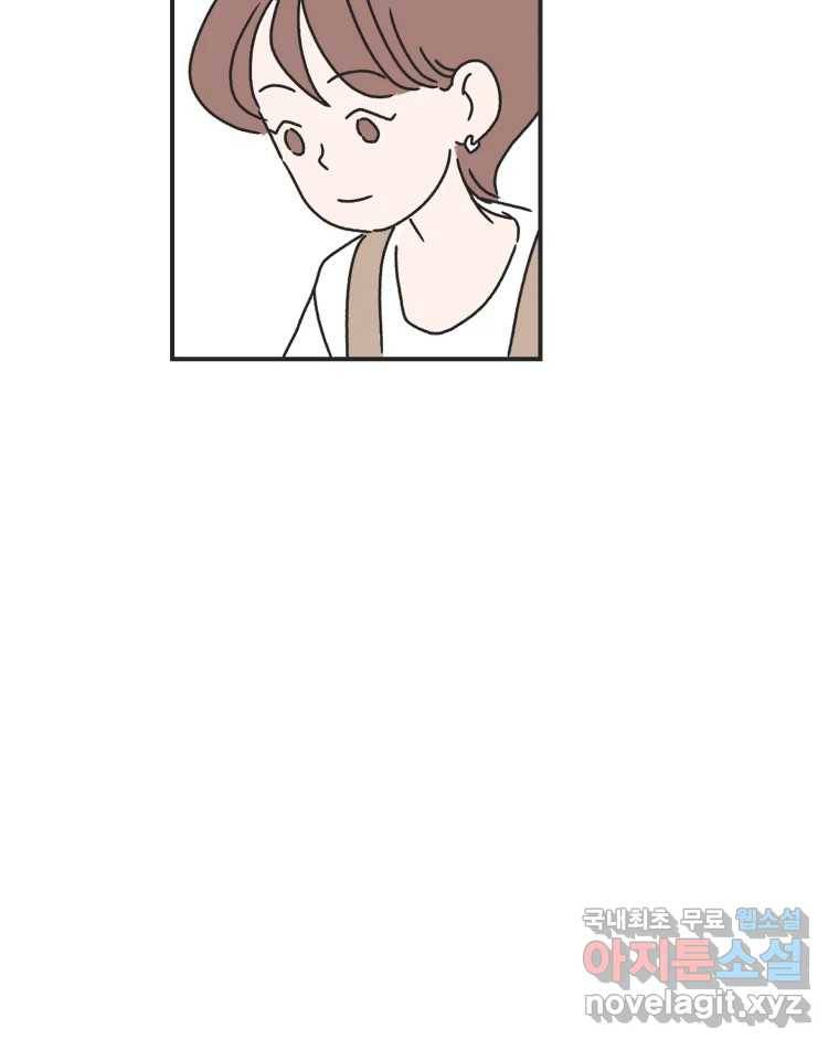 칸 밖의 미로 1화 천천히(1) 54