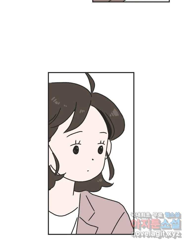 칸 밖의 미로 1화 천천히(1) 58