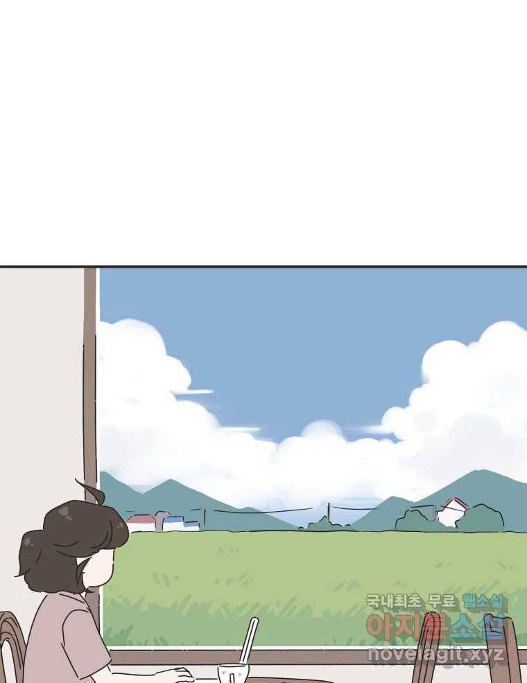 칸 밖의 미로 1화 천천히(1) 59