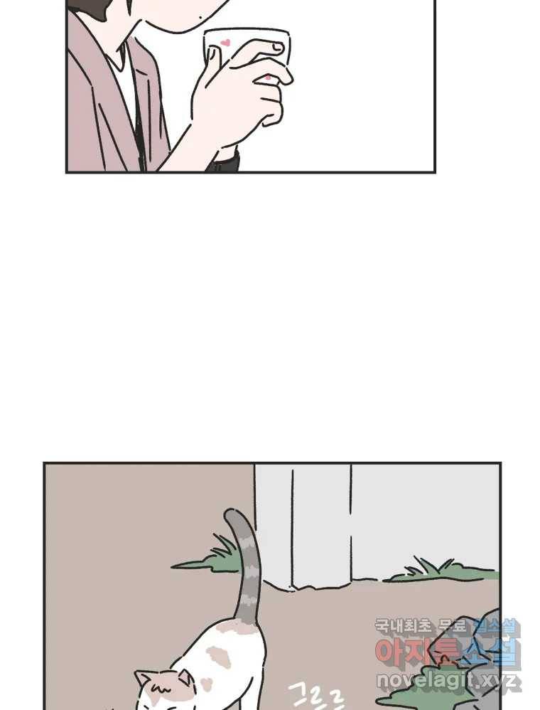 칸 밖의 미로 1화 천천히(1) 67