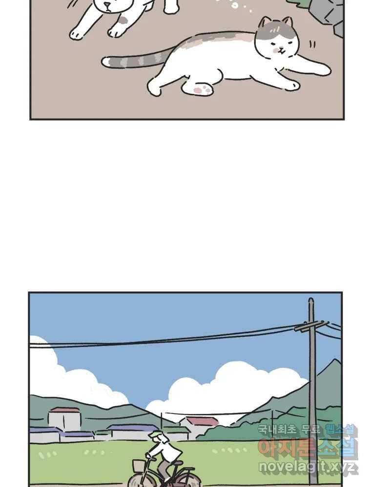 칸 밖의 미로 1화 천천히(1) 68