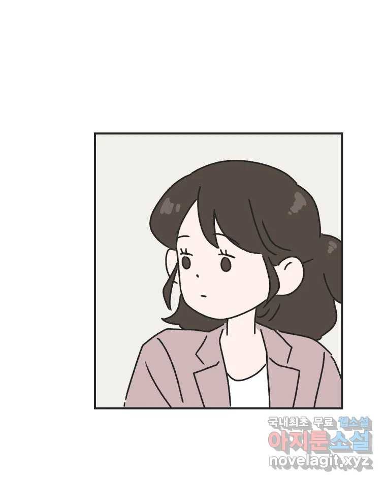 칸 밖의 미로 1화 천천히(1) 73