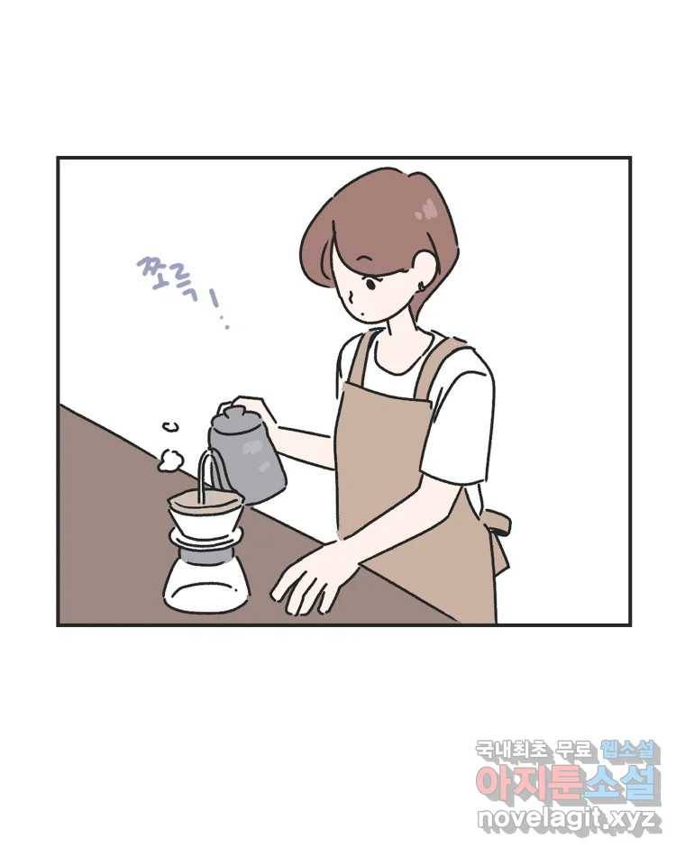 칸 밖의 미로 1화 천천히(1) 75