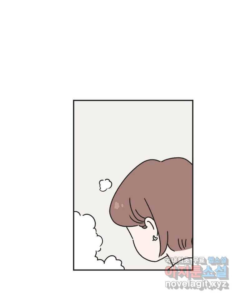칸 밖의 미로 1화 천천히(1) 77