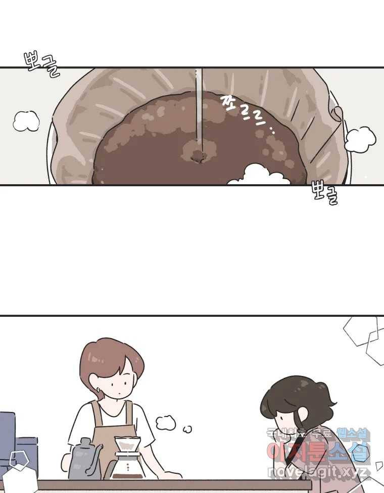 칸 밖의 미로 1화 천천히(1) 82