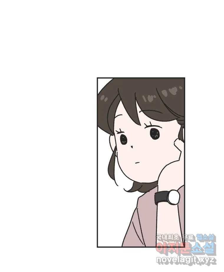 칸 밖의 미로 1화 천천히(1) 87