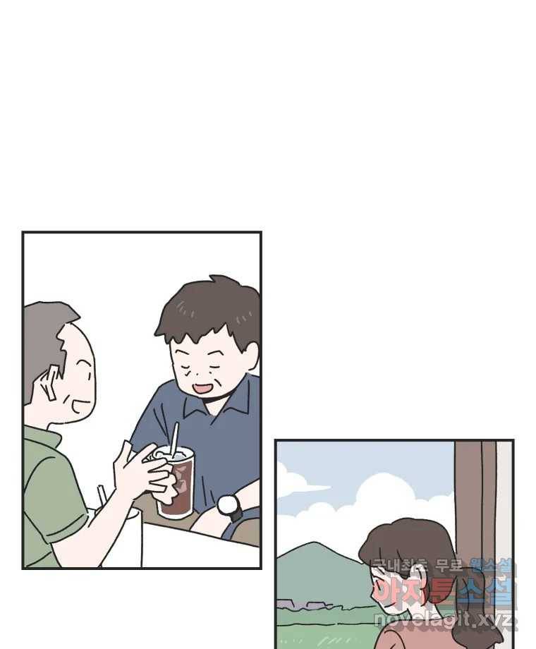 칸 밖의 미로 1화 천천히(1) 88