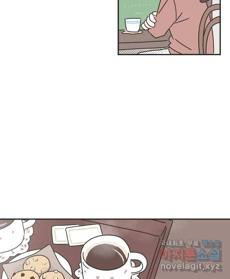 칸 밖의 미로 1화 천천히(1) 89