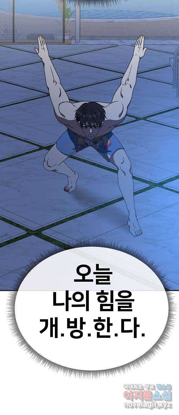 나를 바꿔줘 성교빈 5 17