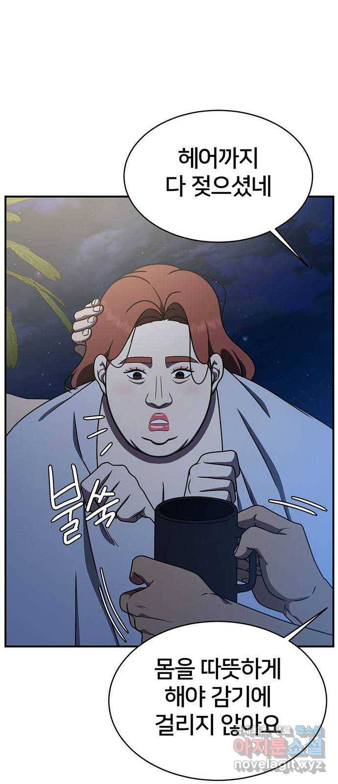 나를 바꿔줘 성교빈 5 25