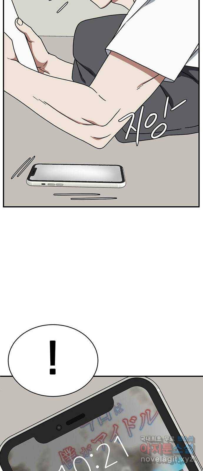 나를 바꿔줘 성교빈 5 46