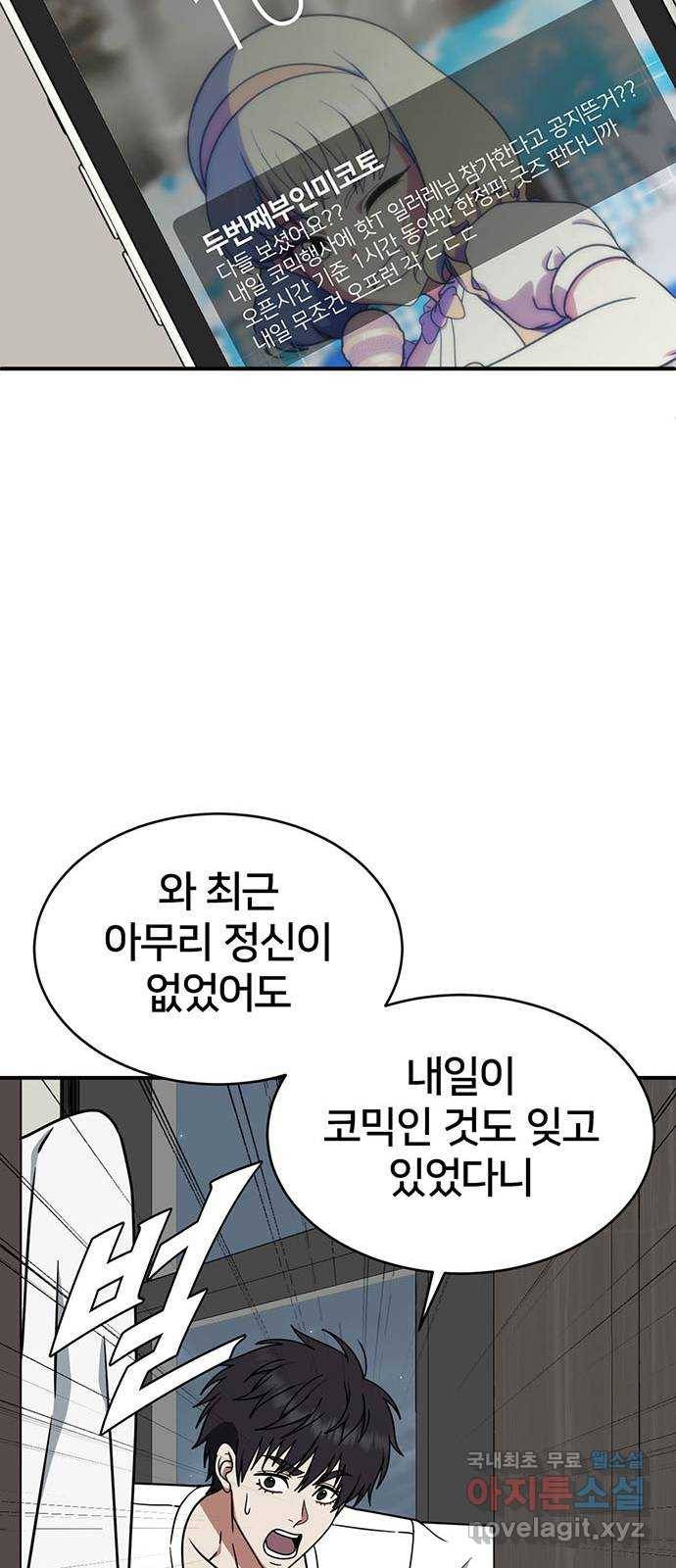 나를 바꿔줘 성교빈 5 47