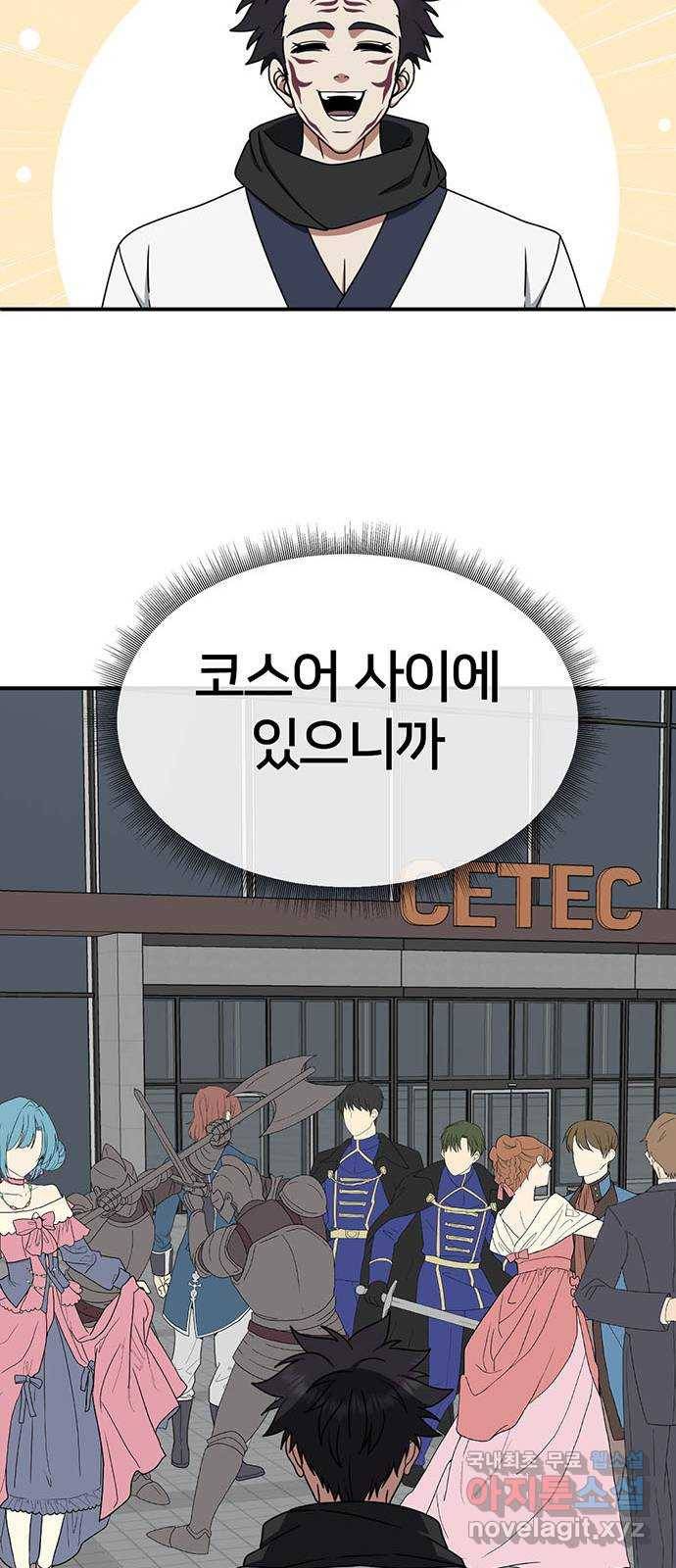 나를 바꿔줘 성교빈 5 57