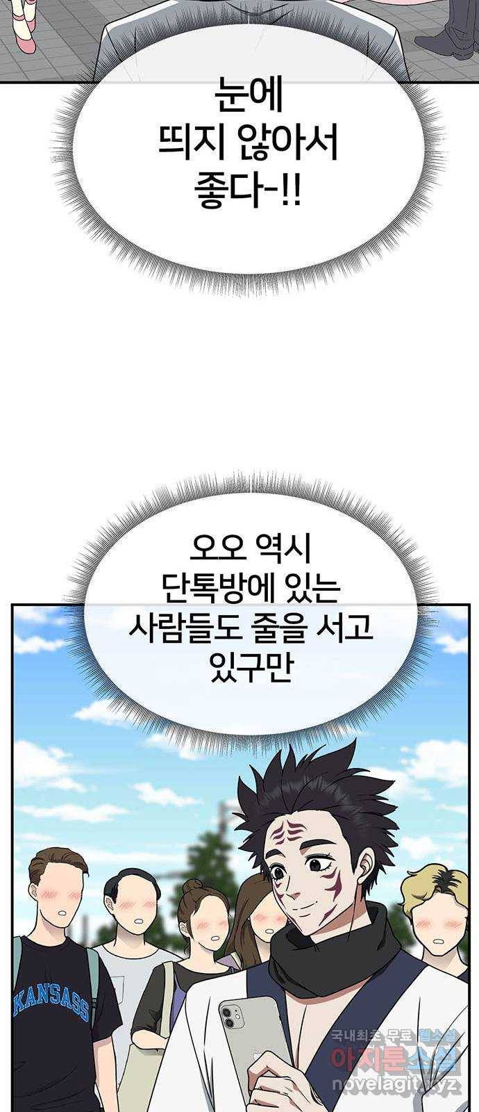 나를 바꿔줘 성교빈 5 58