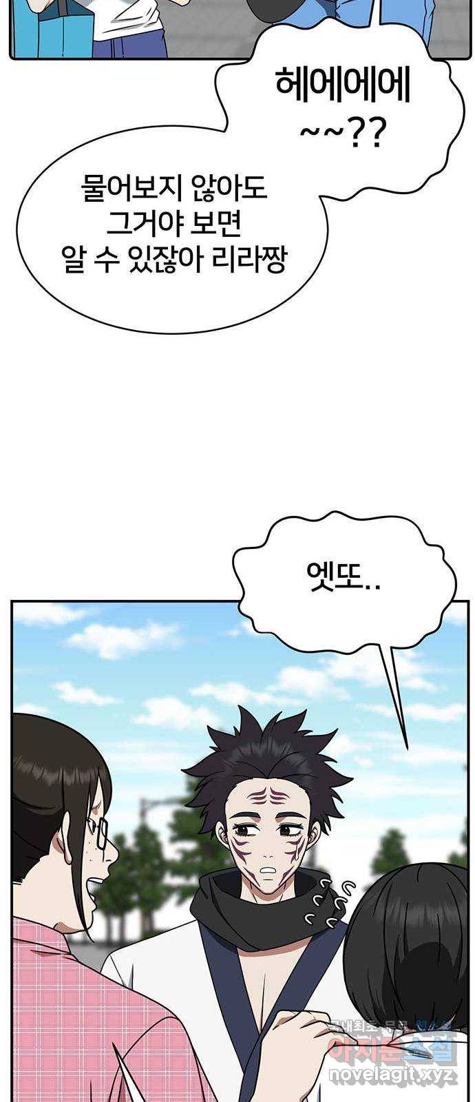 나를 바꿔줘 성교빈 5 62