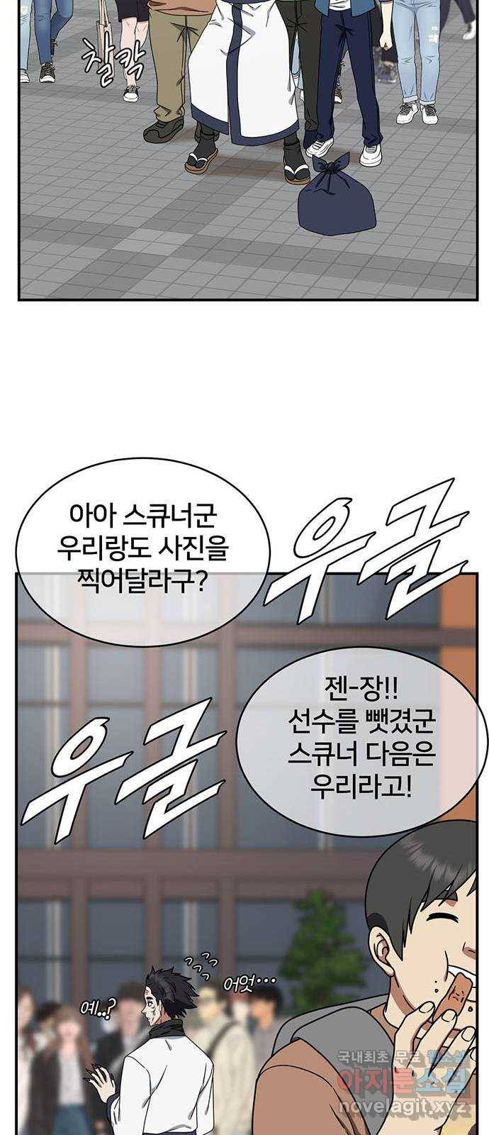 나를 바꿔줘 성교빈 5 69