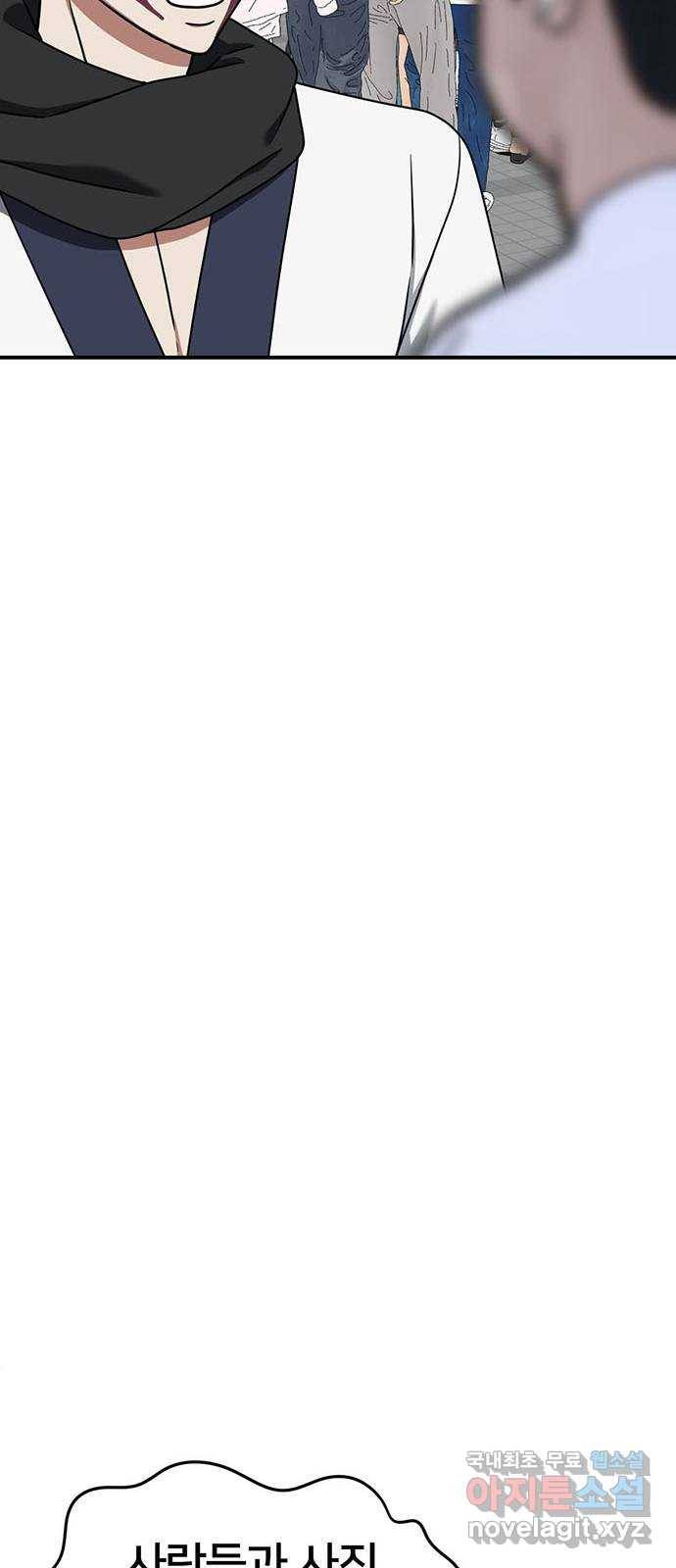 나를 바꿔줘 성교빈 5 71