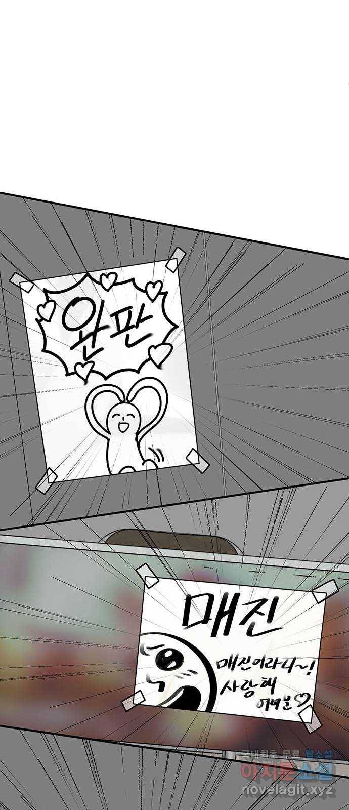 나를 바꿔줘 성교빈 5 73
