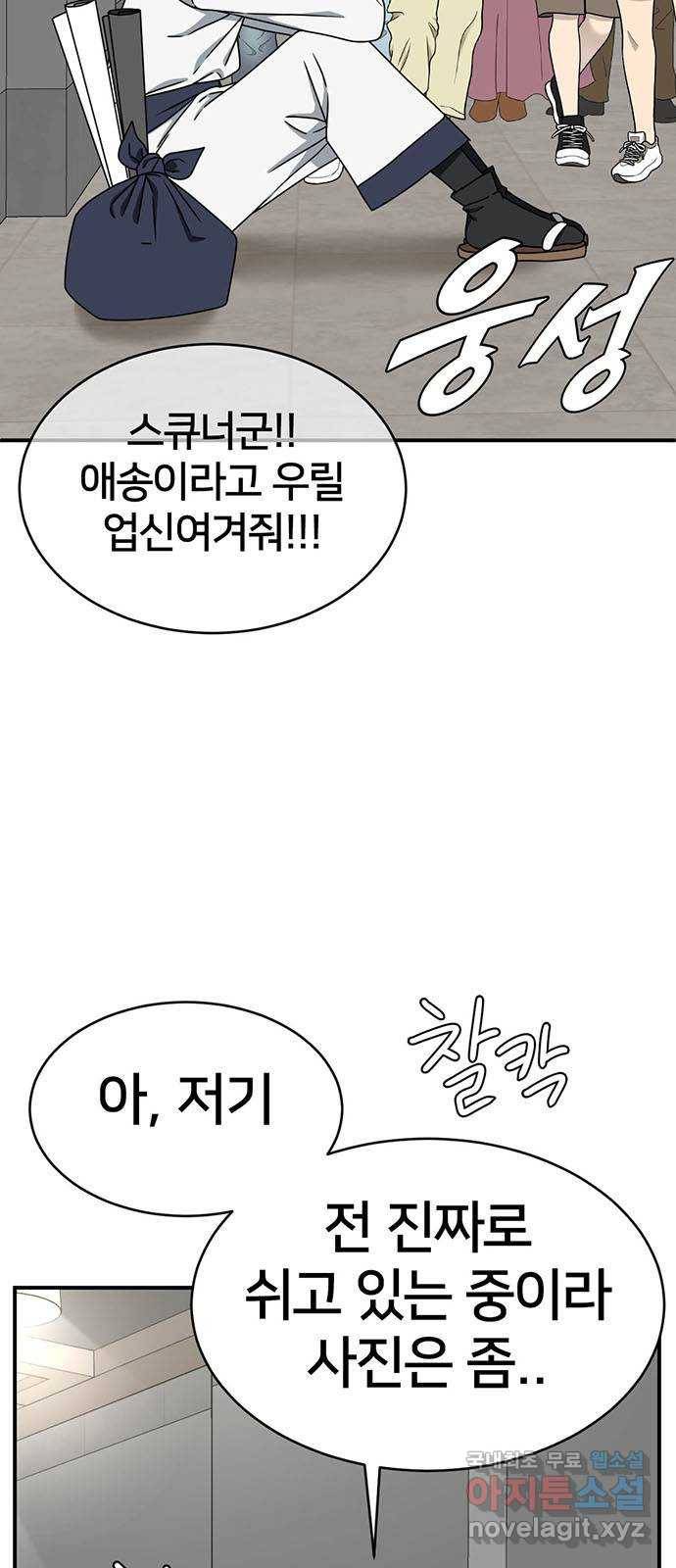 나를 바꿔줘 성교빈 5 79