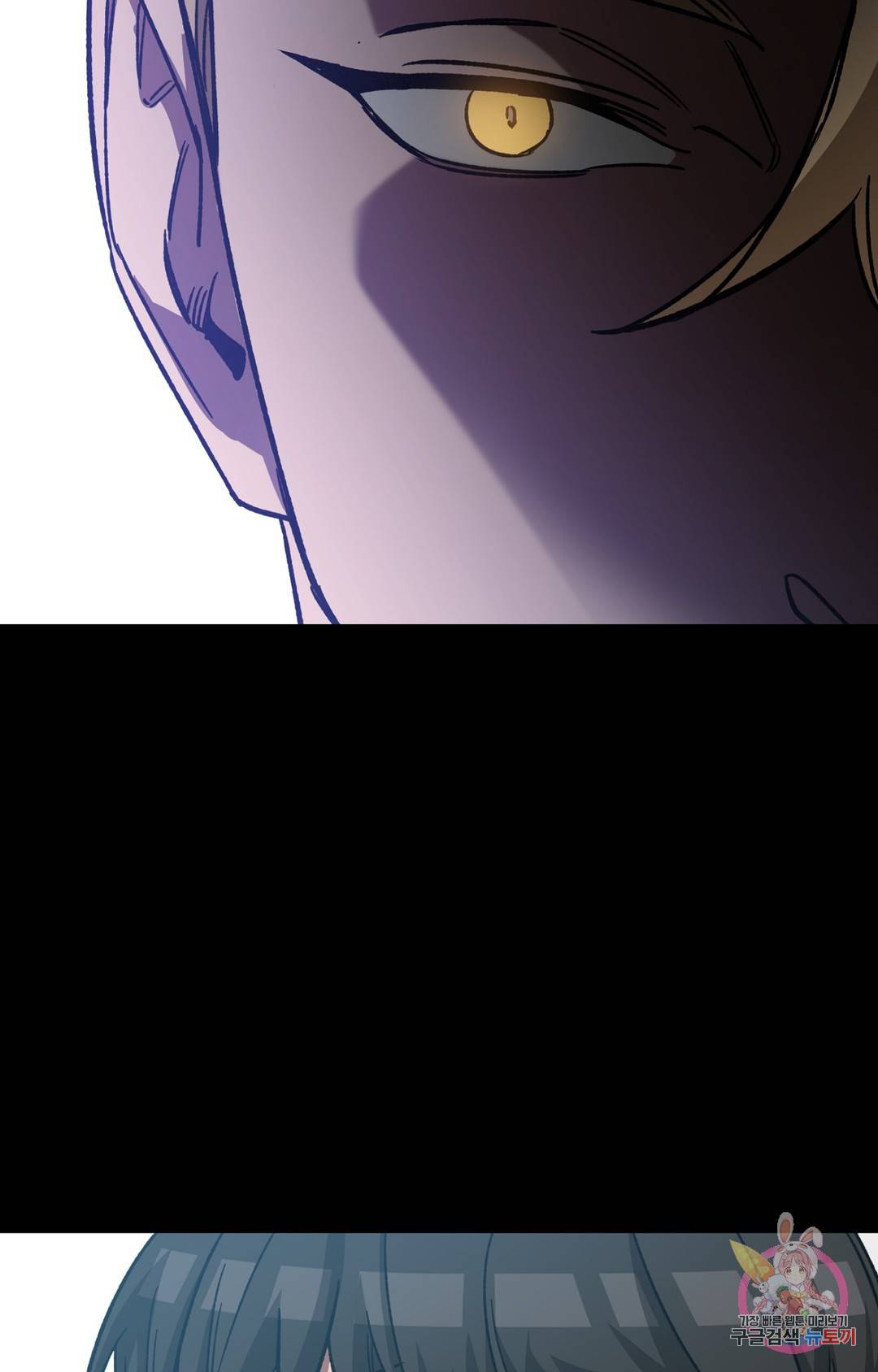 블라인드 플레이 64화 8