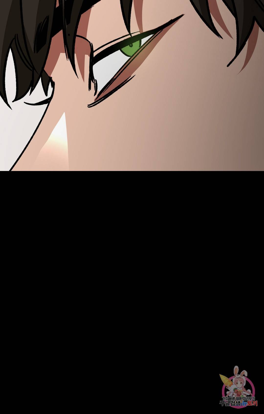 블라인드 플레이 64화 11
