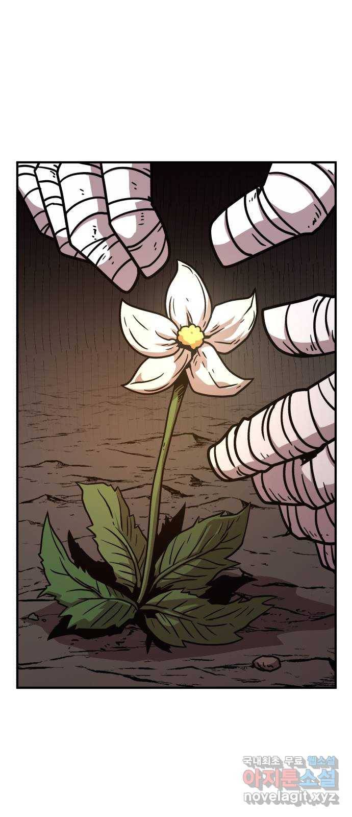 메트로 헌터 64. 백발의 용사님 3