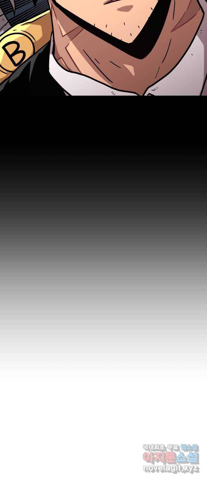 메트로 헌터 64. 백발의 용사님 73