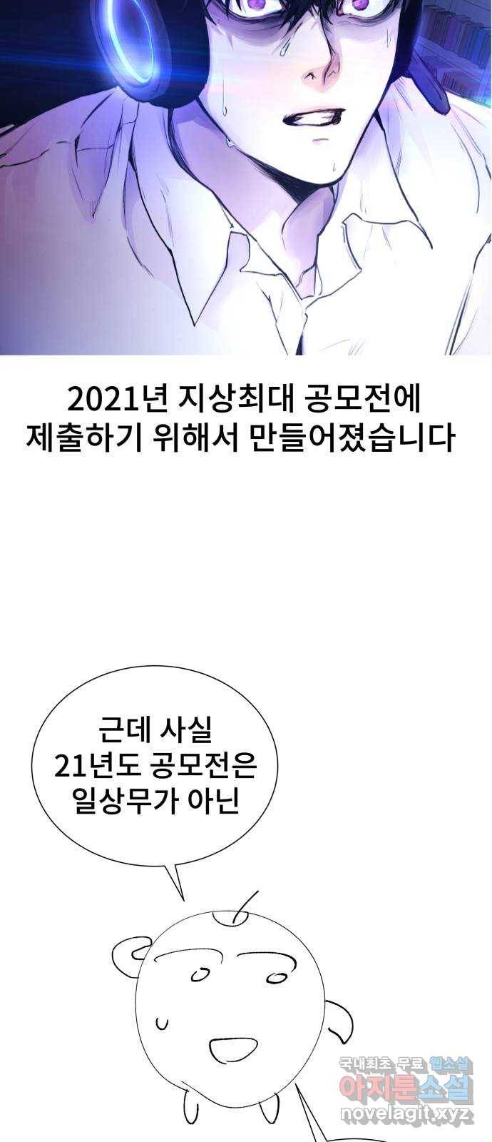 일상이 무너졌다 후기 5