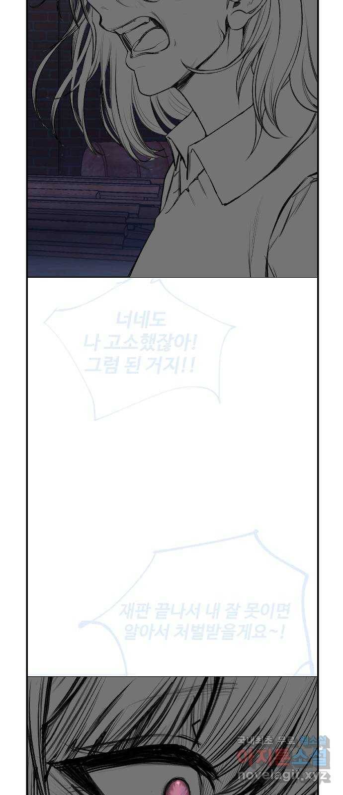 일상이 무너졌다 후기 36