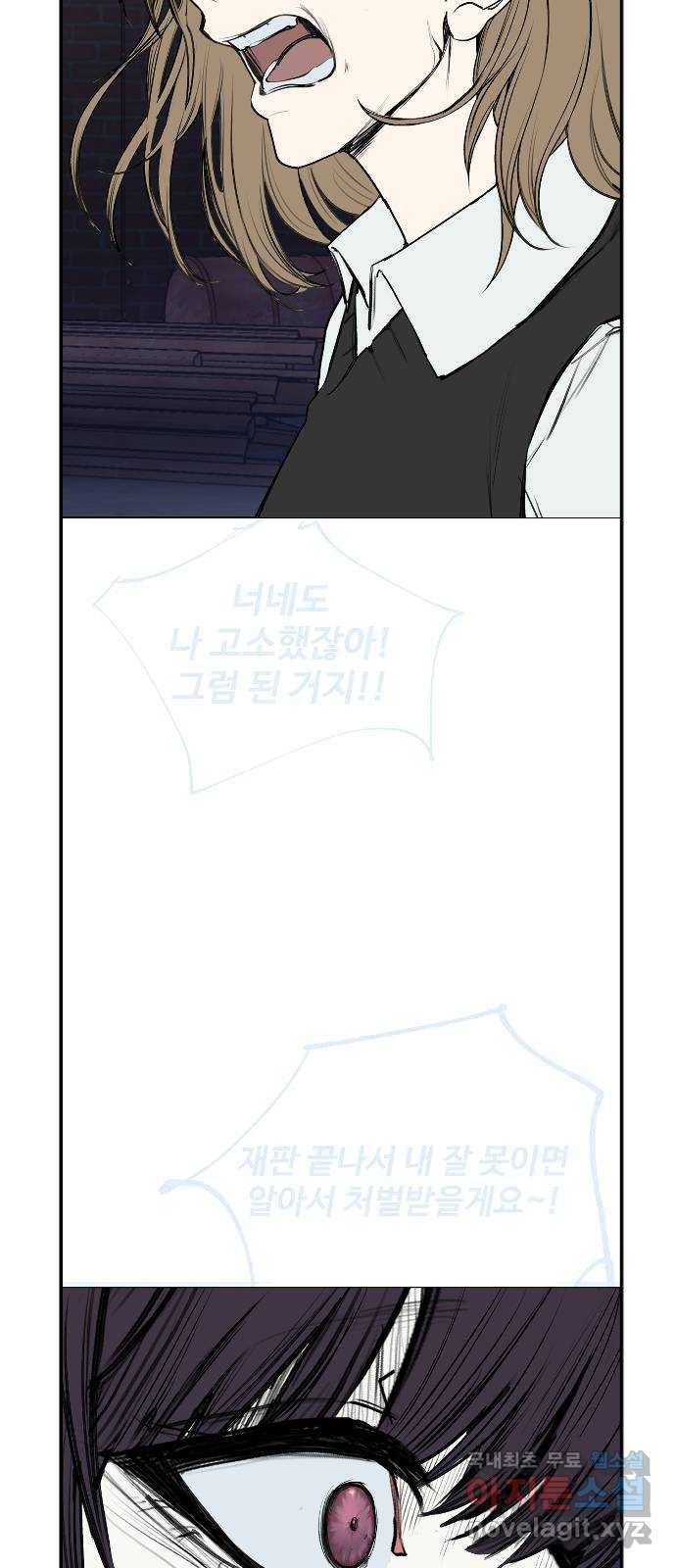 일상이 무너졌다 후기 40
