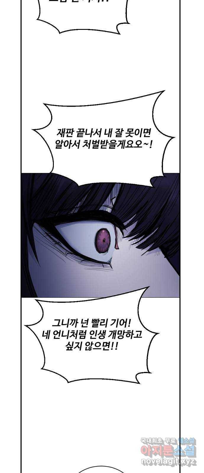 일상이 무너졌다 후기 48