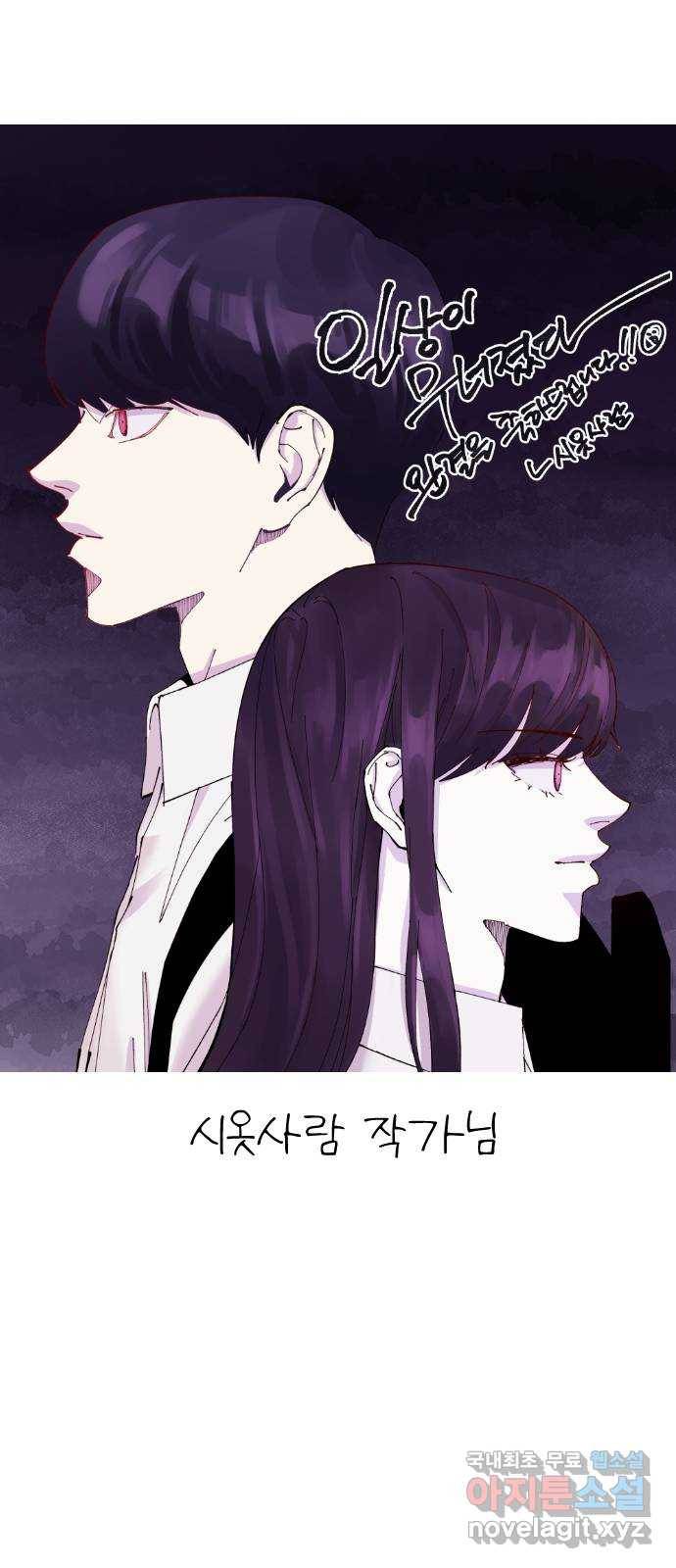 일상이 무너졌다 후기 55