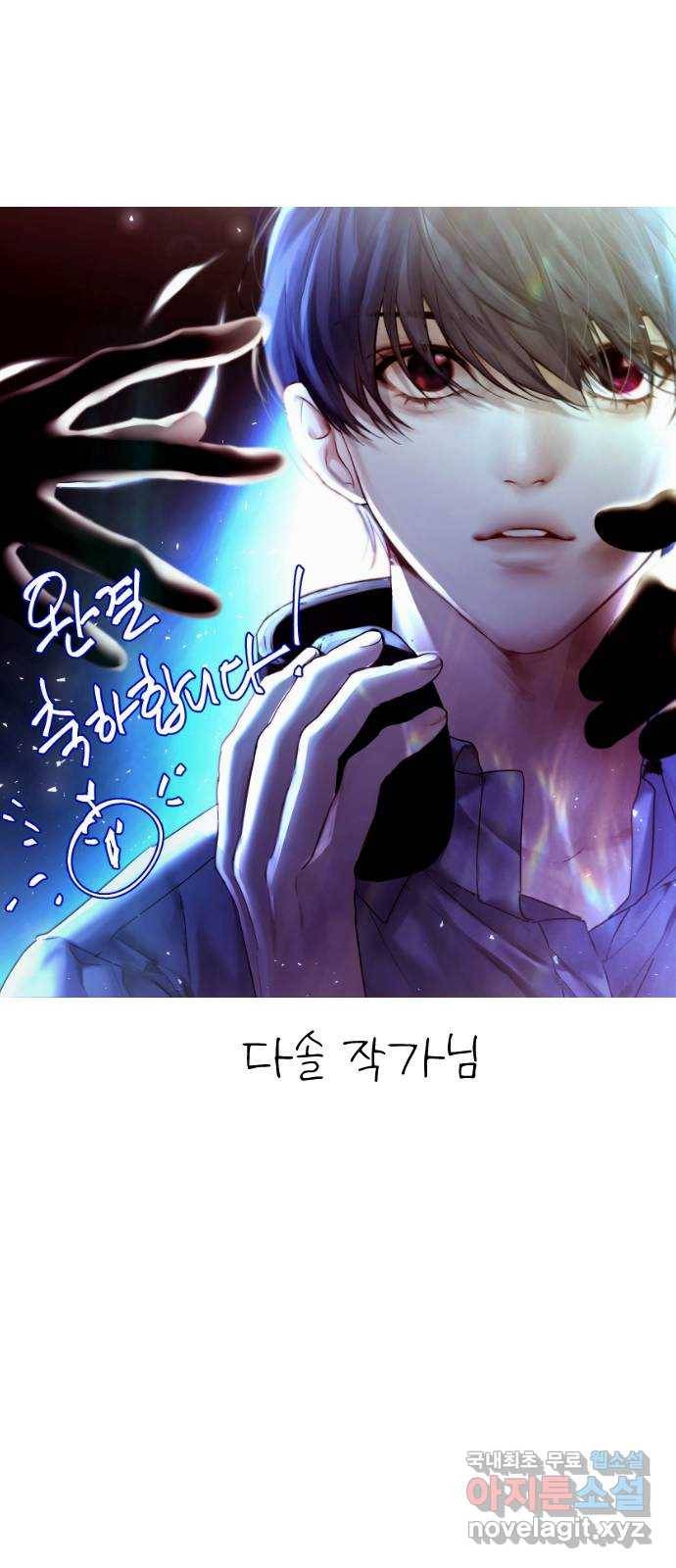 일상이 무너졌다 후기 59