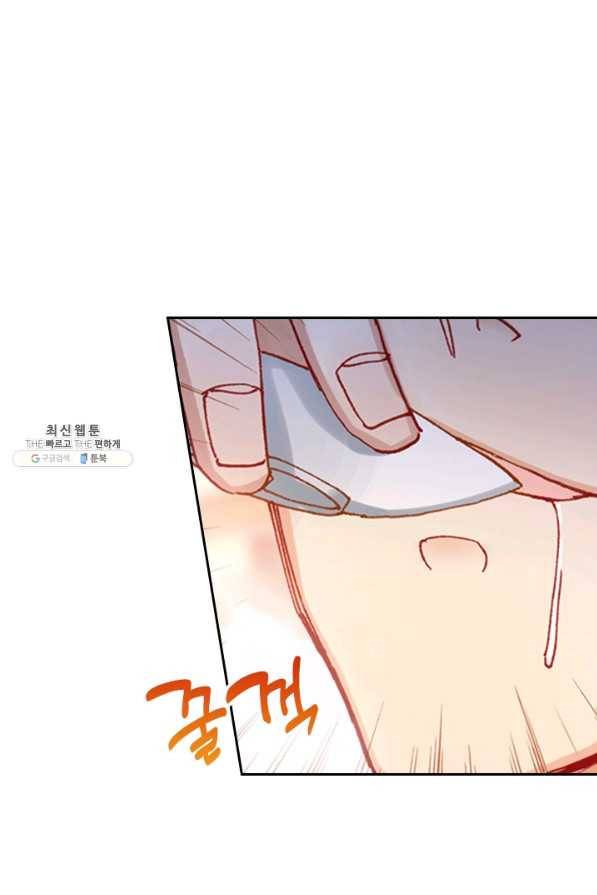 학사신공 45화 26