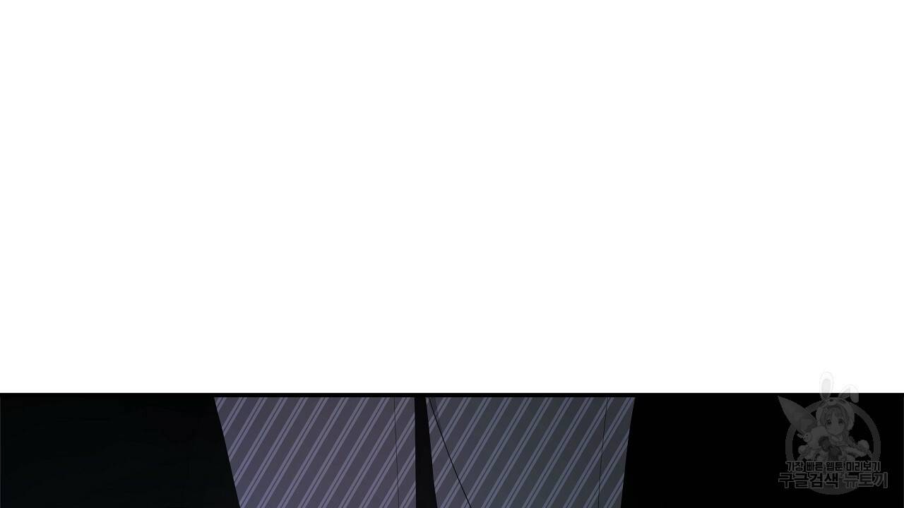 트리거(리디북스) 38화 8