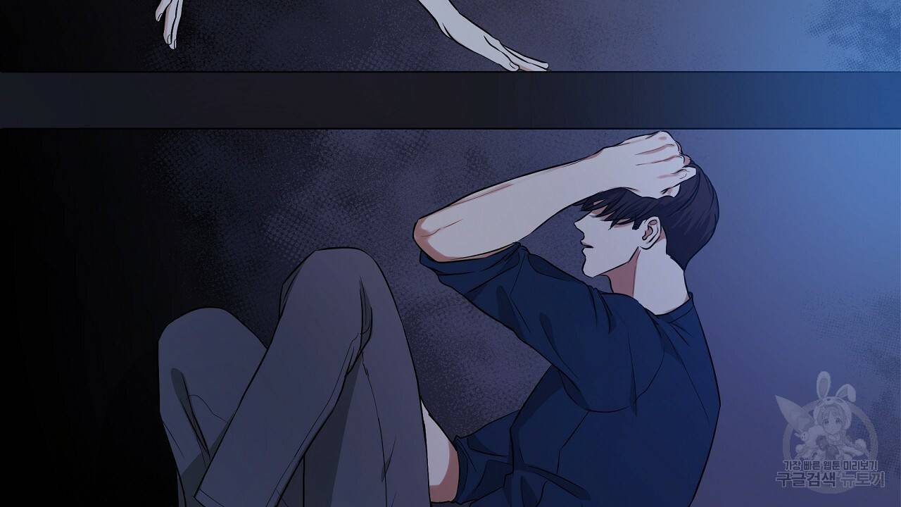 트리거(리디북스) 38화 50
