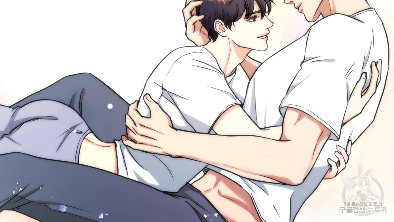 트리거(리디북스) 38화 212