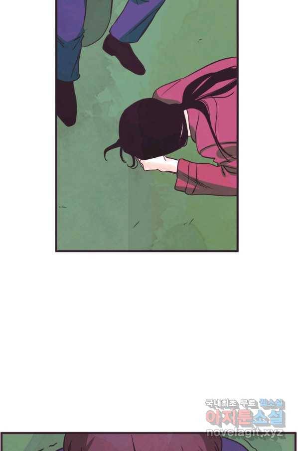 N번째 연애 30화 15