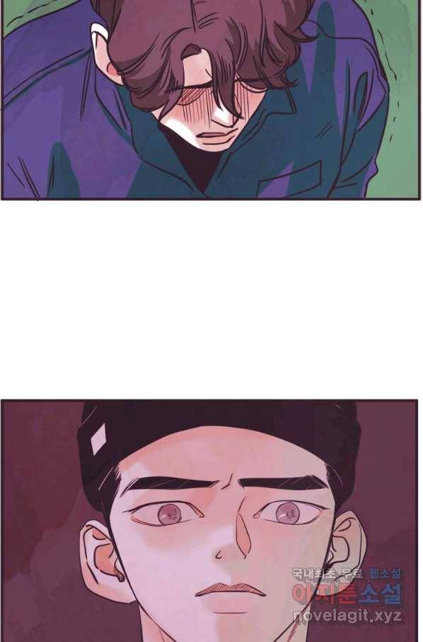 N번째 연애 30화 16