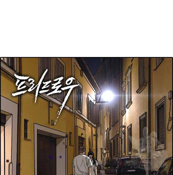 프리드로우 456화 9