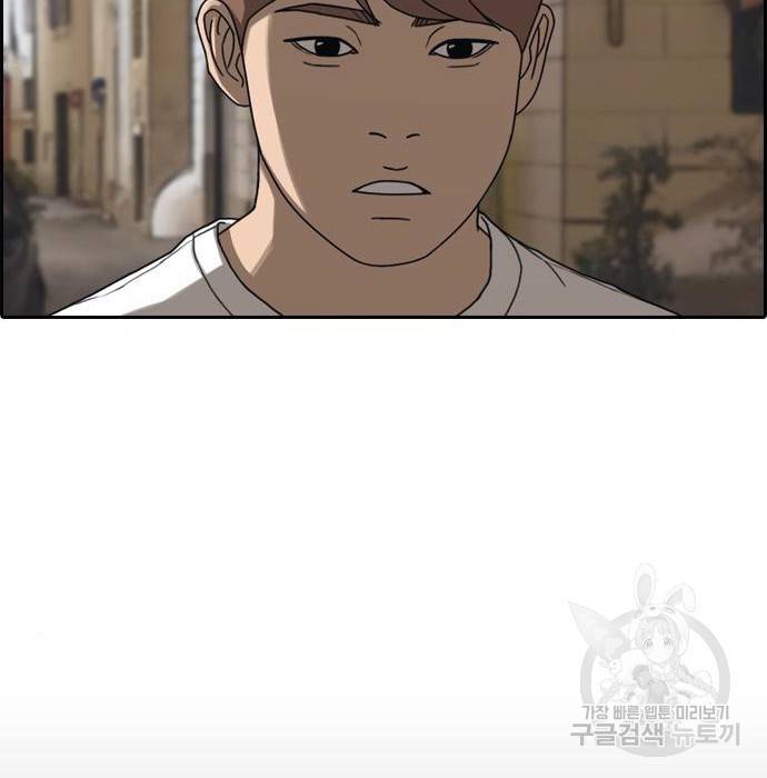 프리드로우 456화 27