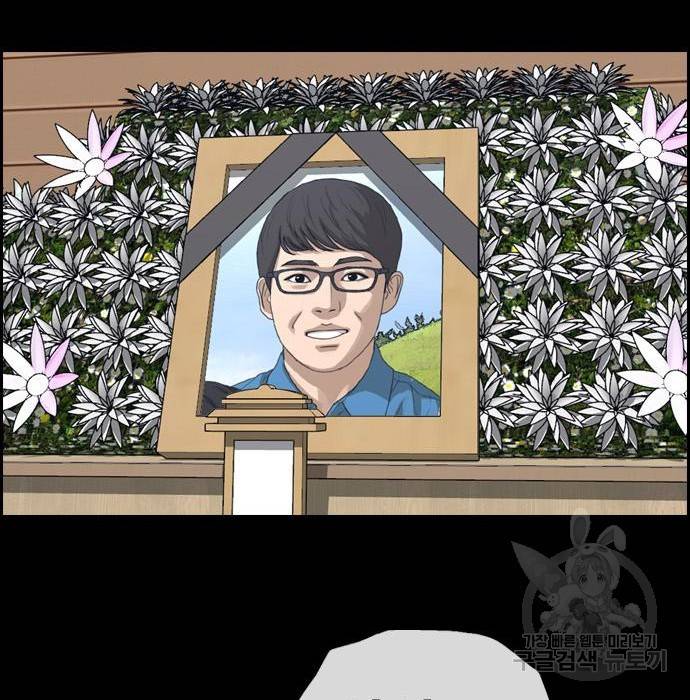 프리드로우 456화 30