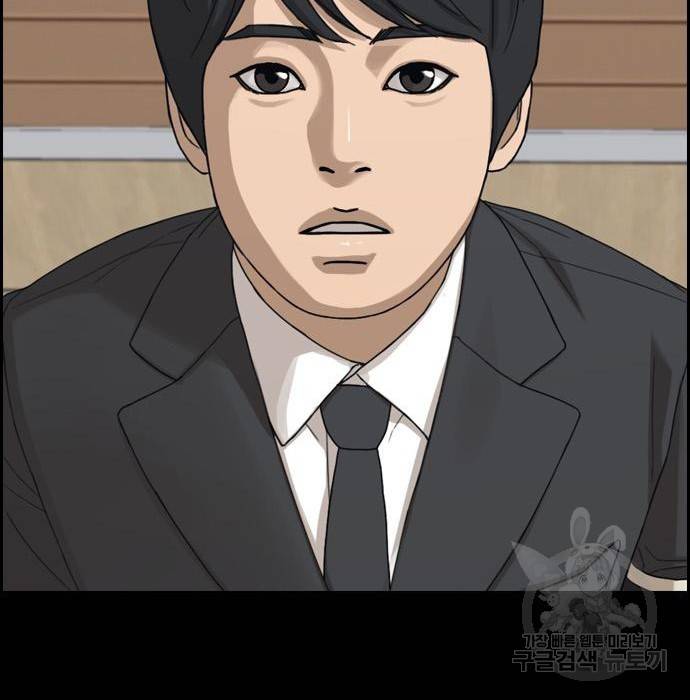프리드로우 456화 32