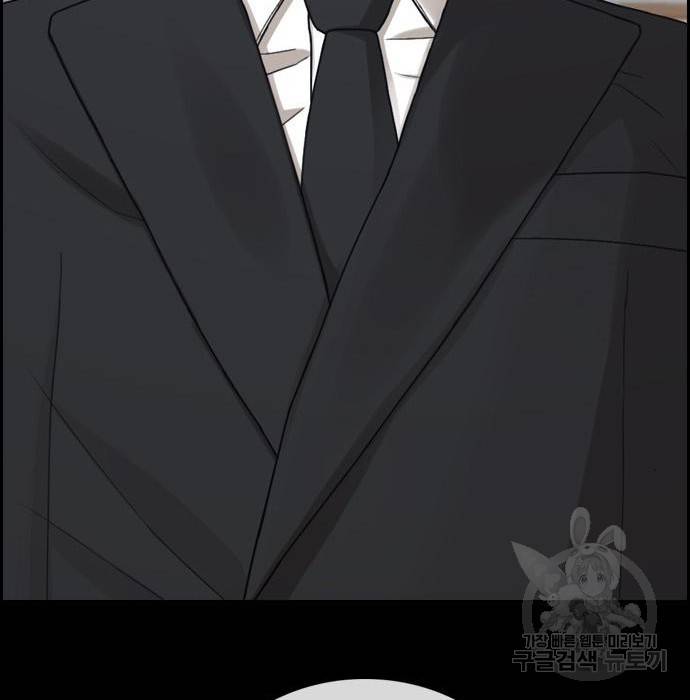 프리드로우 456화 34