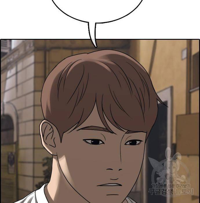 프리드로우 456화 57